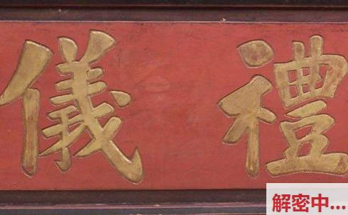 从奚梦瑶何猷君的婚礼誓词看生活中的爱与仪式感
