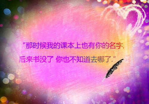 足球场上撕裂的笑容与国家认同